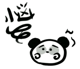 PANDA LIFE sticker #3331291
