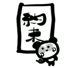 PANDA LIFE sticker #3331294