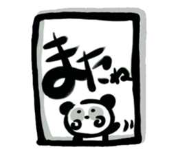 PANDA LIFE sticker #3331297