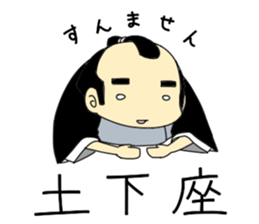 samurai-sann sticker #3331385