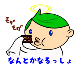 spitful devil vs greedy angel sticker #3331930