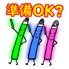 LUMICA LIGHT sticker #3332187