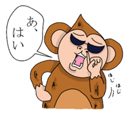 The pleasant friends in woods sticker #3332498