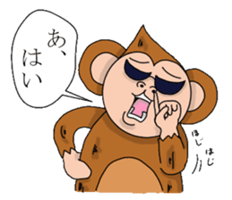 The pleasant friends in woods sticker #3332498