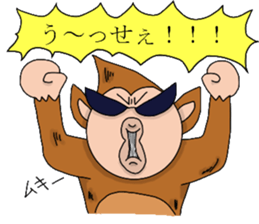 The pleasant friends in woods sticker #3332499