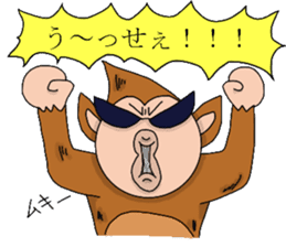 The pleasant friends in woods sticker #3332499