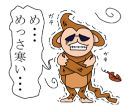 The pleasant friends in woods sticker #3332500