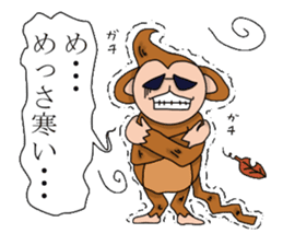 The pleasant friends in woods sticker #3332500