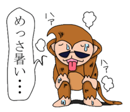 The pleasant friends in woods sticker #3332501