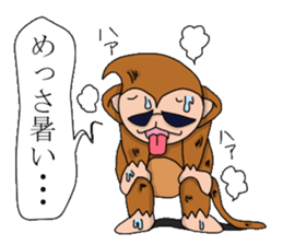 The pleasant friends in woods sticker #3332501