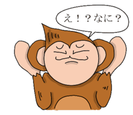 The pleasant friends in woods sticker #3332502