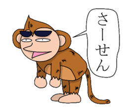 The pleasant friends in woods sticker #3332503