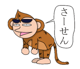 The pleasant friends in woods sticker #3332503