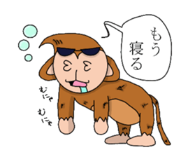 The pleasant friends in woods sticker #3332507