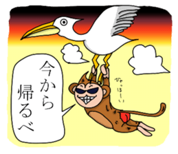 The pleasant friends in woods sticker #3332508