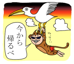 The pleasant friends in woods sticker #3332508