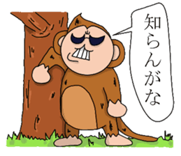 The pleasant friends in woods sticker #3332510