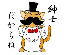 The pleasant friends in woods sticker #3332533