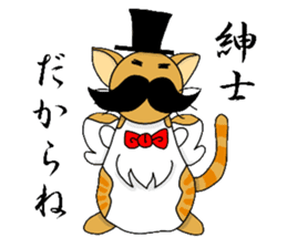 The pleasant friends in woods sticker #3332533