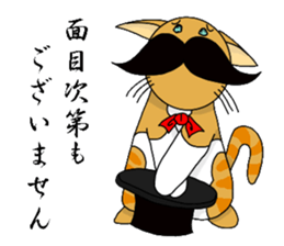 The pleasant friends in woods sticker #3332536