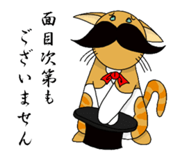 The pleasant friends in woods sticker #3332536