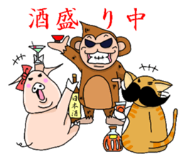 The pleasant friends in woods sticker #3332537