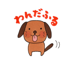 Animals of feel free sticker sticker #3332578