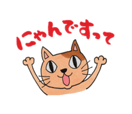 Animals of feel free sticker sticker #3332579