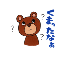 Animals of feel free sticker sticker #3332580