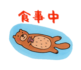 Animals of feel free sticker sticker #3332584