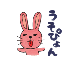 Animals of feel free sticker sticker #3332590