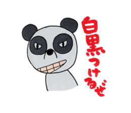 Animals of feel free sticker sticker #3332591