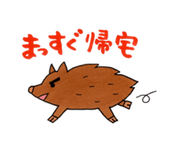 Animals of feel free sticker sticker #3332593