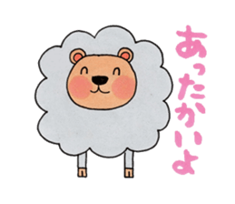 Animals of feel free sticker sticker #3332596