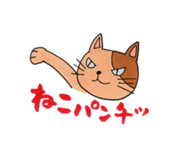 Animals of feel free sticker sticker #3332601