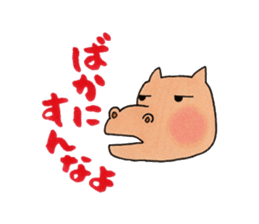 Animals of feel free sticker sticker #3332602