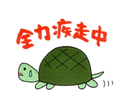 Animals of feel free sticker sticker #3332605