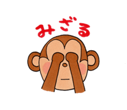 Animals of feel free sticker sticker #3332606