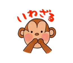 Animals of feel free sticker sticker #3332607