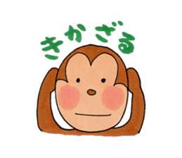 Animals of feel free sticker sticker #3332608