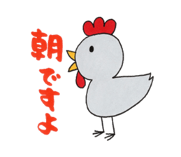 Animals of feel free sticker sticker #3332610