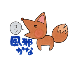 Animals of feel free sticker sticker #3332612