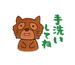 Animals of feel free sticker sticker #3332616