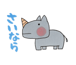 Animals of feel free sticker sticker #3332617