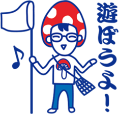 KINIKOKUN sticker #3332690