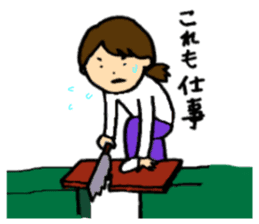 An elementary school teacher sticker #3332867