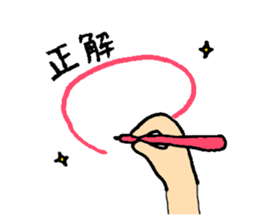 An elementary school teacher sticker #3332886