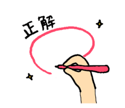 An elementary school teacher sticker #3332886