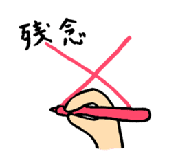 An elementary school teacher sticker #3332887