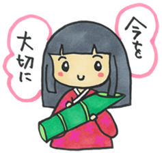 Fairy tale 1 sticker #3332943